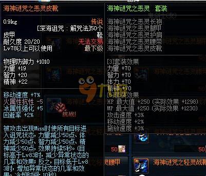 不倒