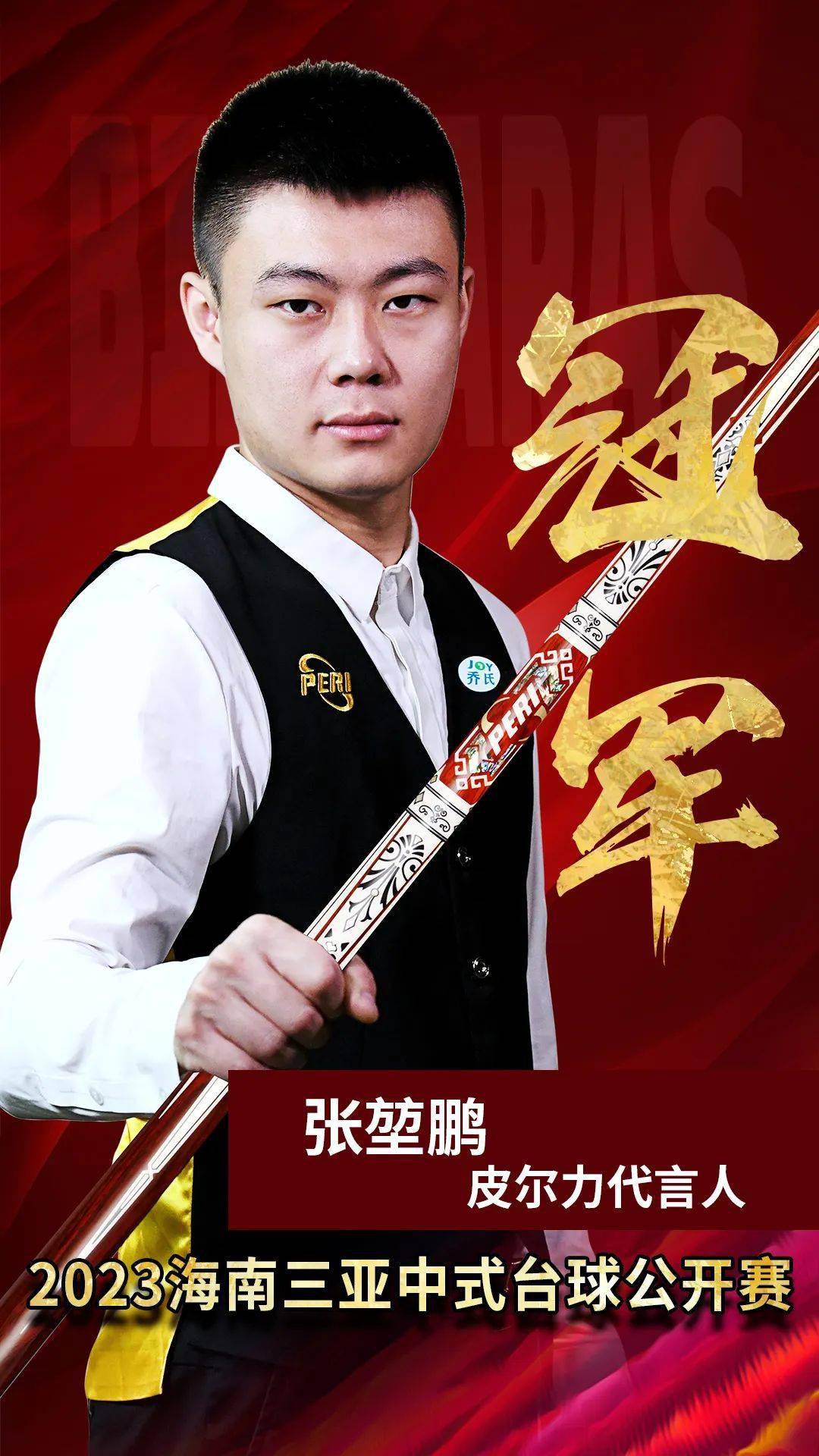 薪资分摊比