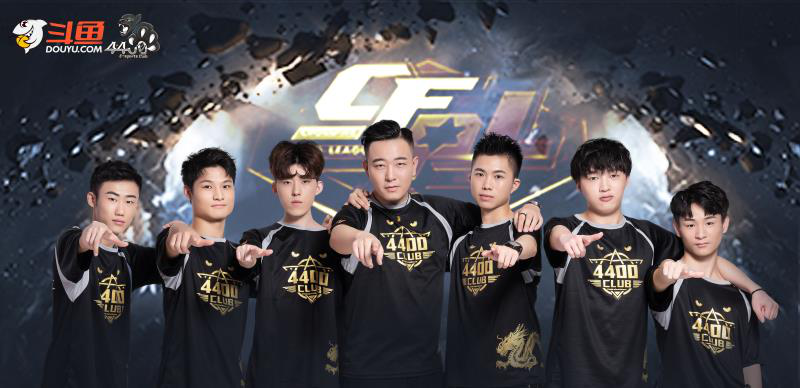 响中国U2 响中国U2