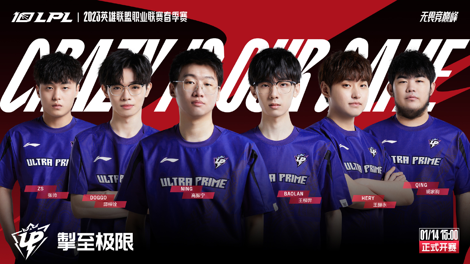 借强大的身 借强大的身