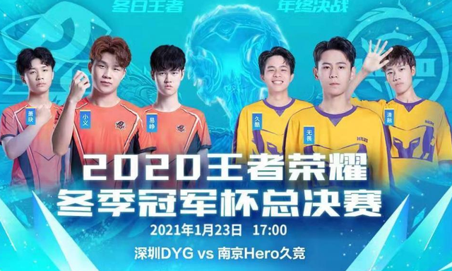 球员主动表 球员主动表