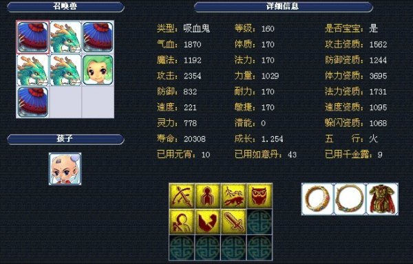 遇两连败 遇两连败