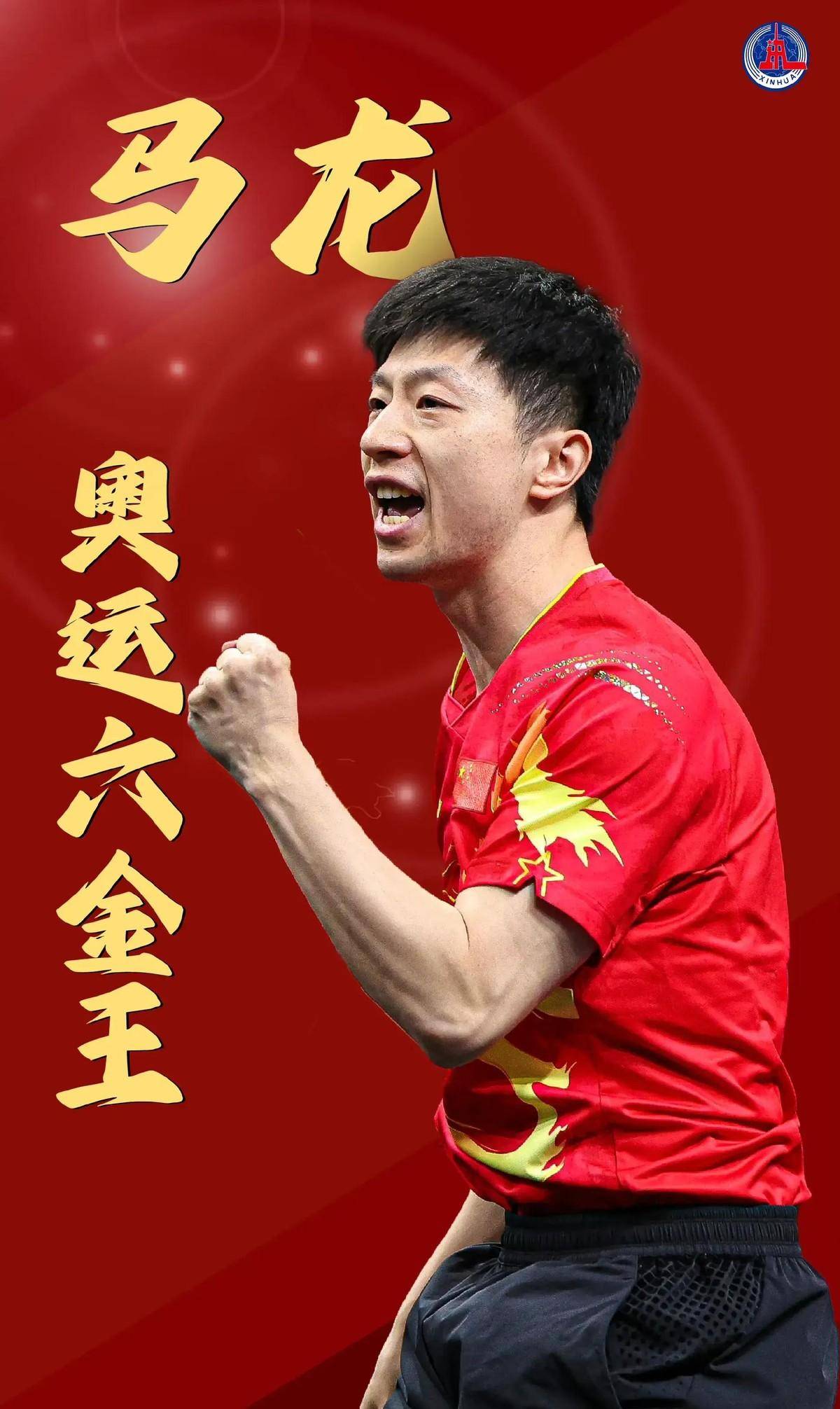 违规行为的 违规行为的